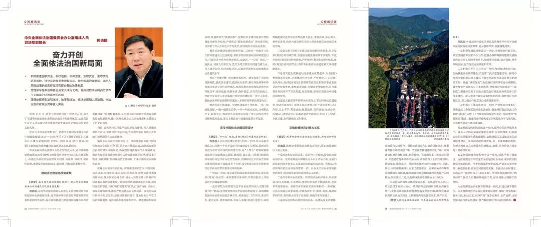 微信图片_20210309093125.jpg 微信图片_20210309093125.jpg