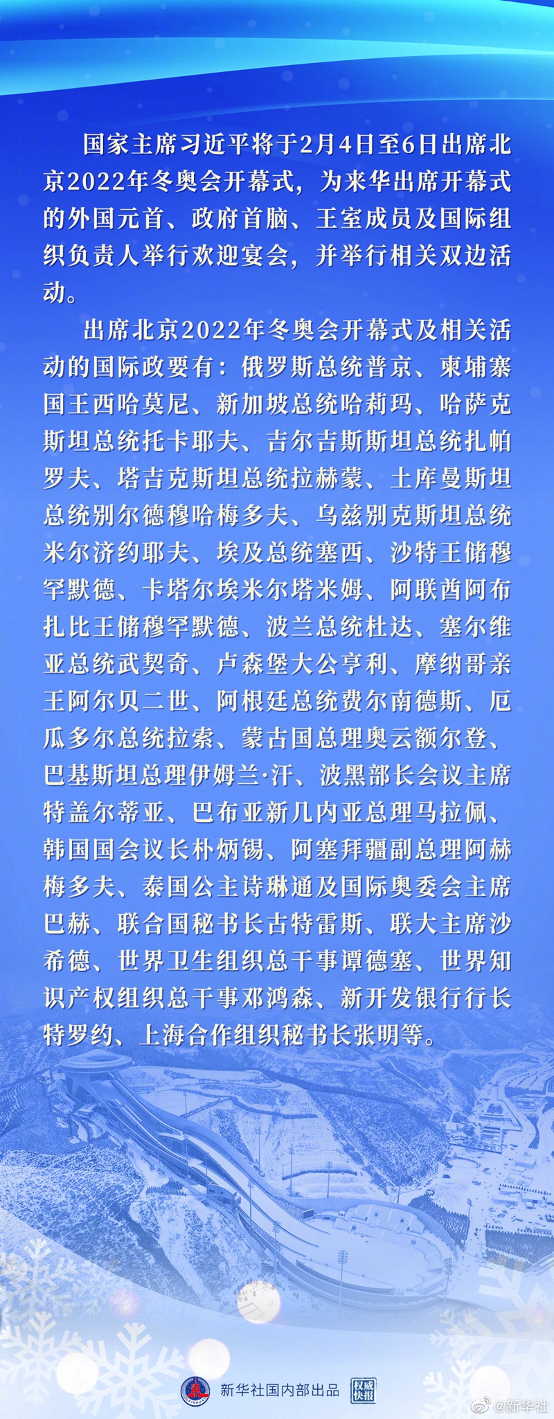 微信图片_20220129094912.jpg 微信图片_20220129094912.jpg