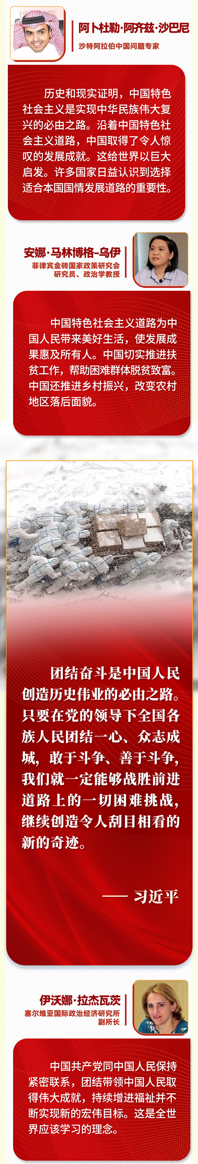 微信图片_20220315091016.png 微信图片_20220315091016.png