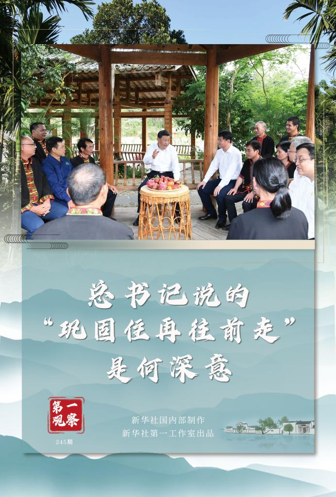 微信图片_20220413153729.jpg 微信图片_20220413153729.jpg