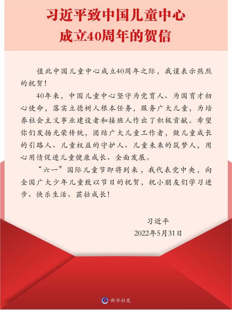 微信图片_20220601092052.jpg