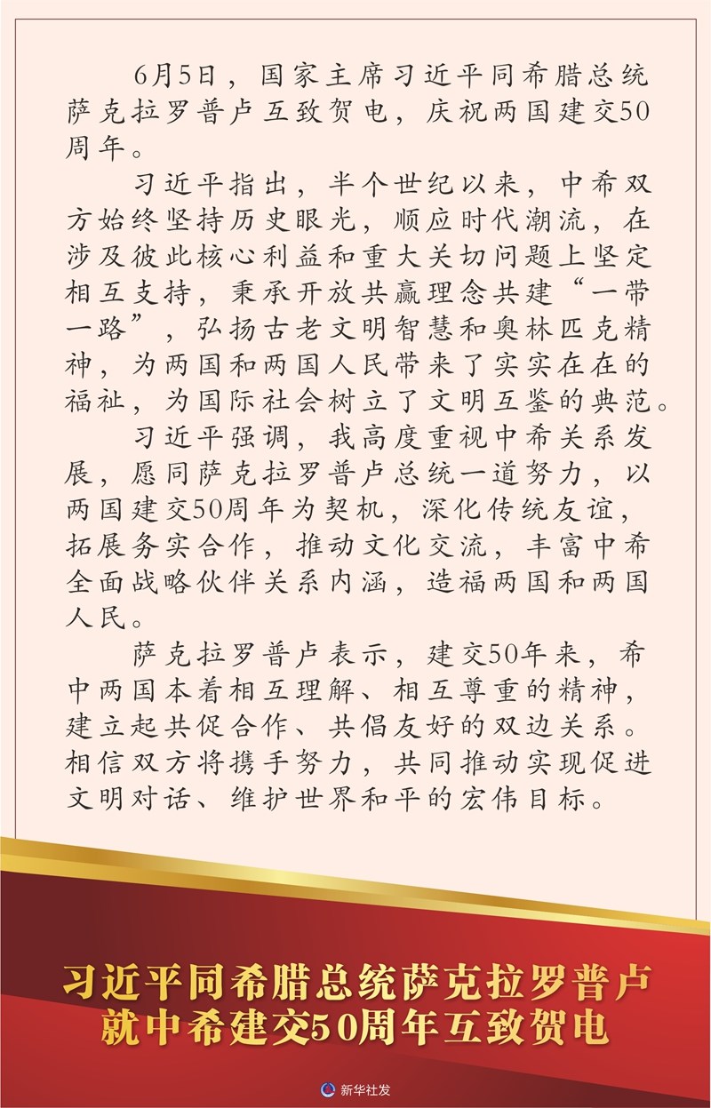 微信图片_20220605174331.jpg 微信图片_20220605174331.jpg