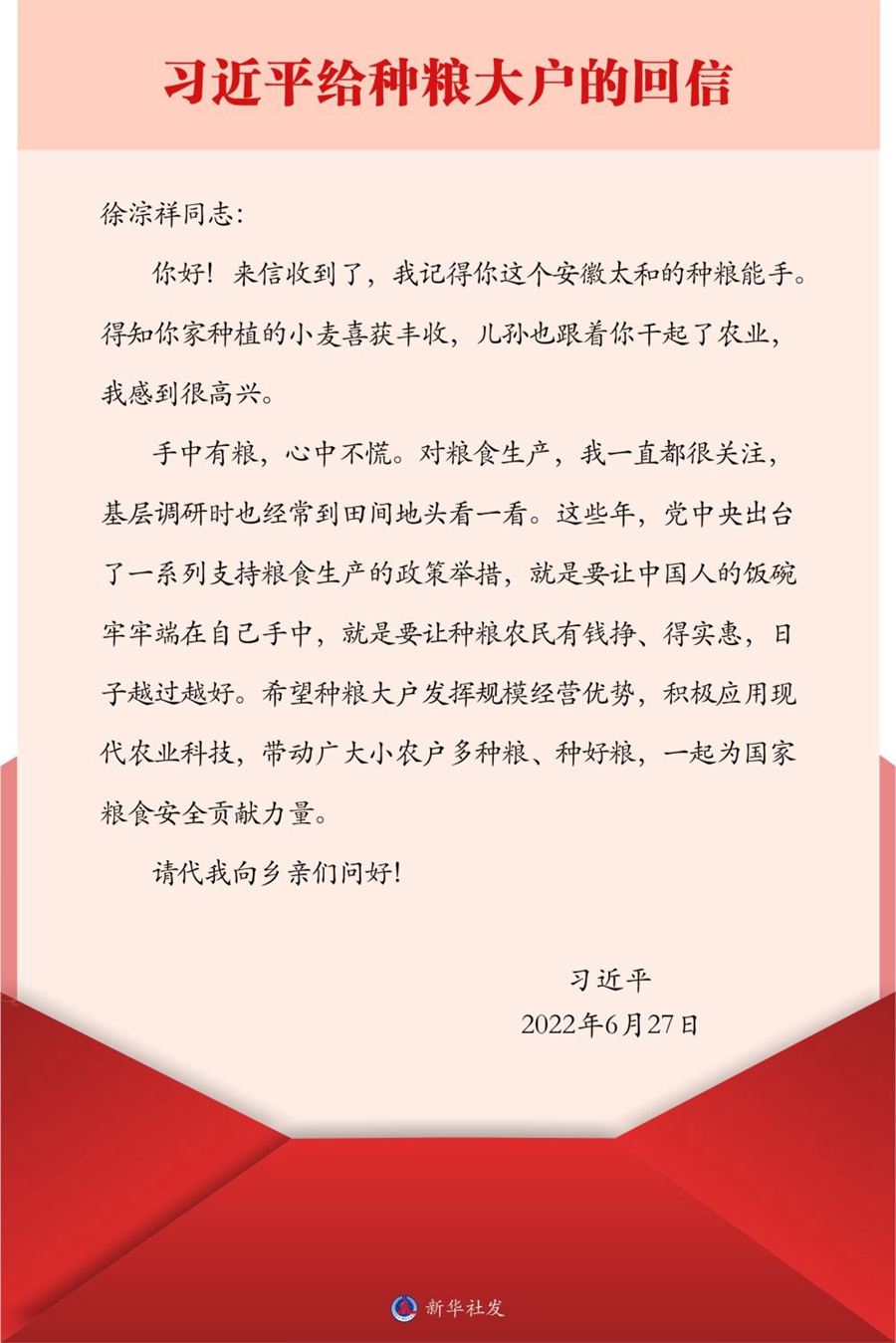 微信图片_20220811122209.jpg 微信图片_20220811122209.jpg