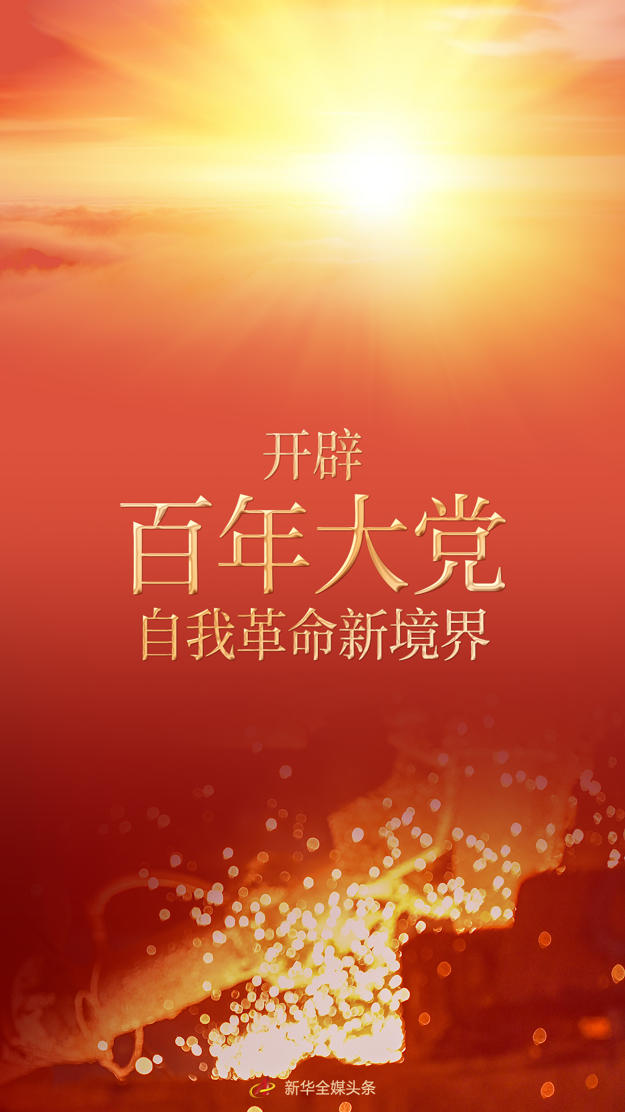 微信图片_20220818151313.jpg 微信图片_20220818151313.jpg